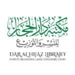https://alhijaz2020.com