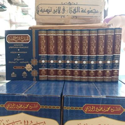 ⁦المبدع شرح المقنع 1/10⁩ - الصورة ⁦2⁩