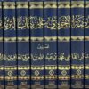 ⁦عارضة الأحوذي بشرح سنن الترمذي 1/8⁩ - الصورة ⁦2⁩