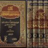⁦صفات رب العالمين 1/5⁩ - الصورة ⁦3⁩