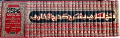 ⁦فتح الباري بشرح صحيح البخاري 1/26⁩ - الصورة ⁦2⁩