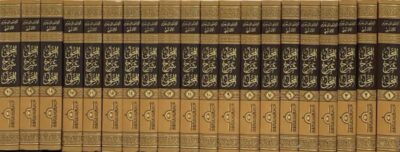 ⁦المحلى شرح المجلى على ما أوجبه القرآن والسنن الثابتة عن رسول الله ﷺ 1/20⁩ - الصورة ⁦2⁩