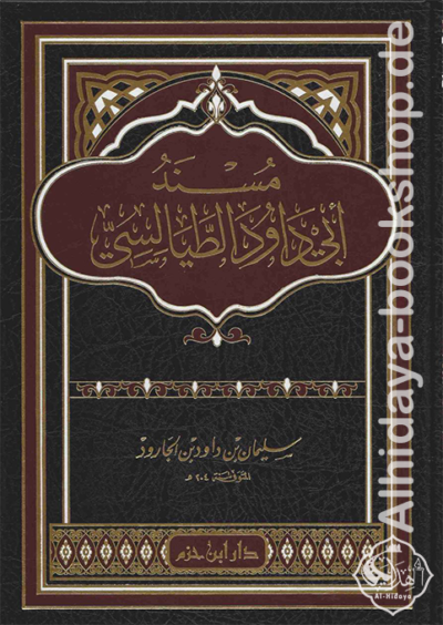 مسند أبي داود الطيالسي